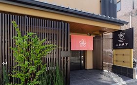 Stay Sakura Kyoto Nijo Rikyu