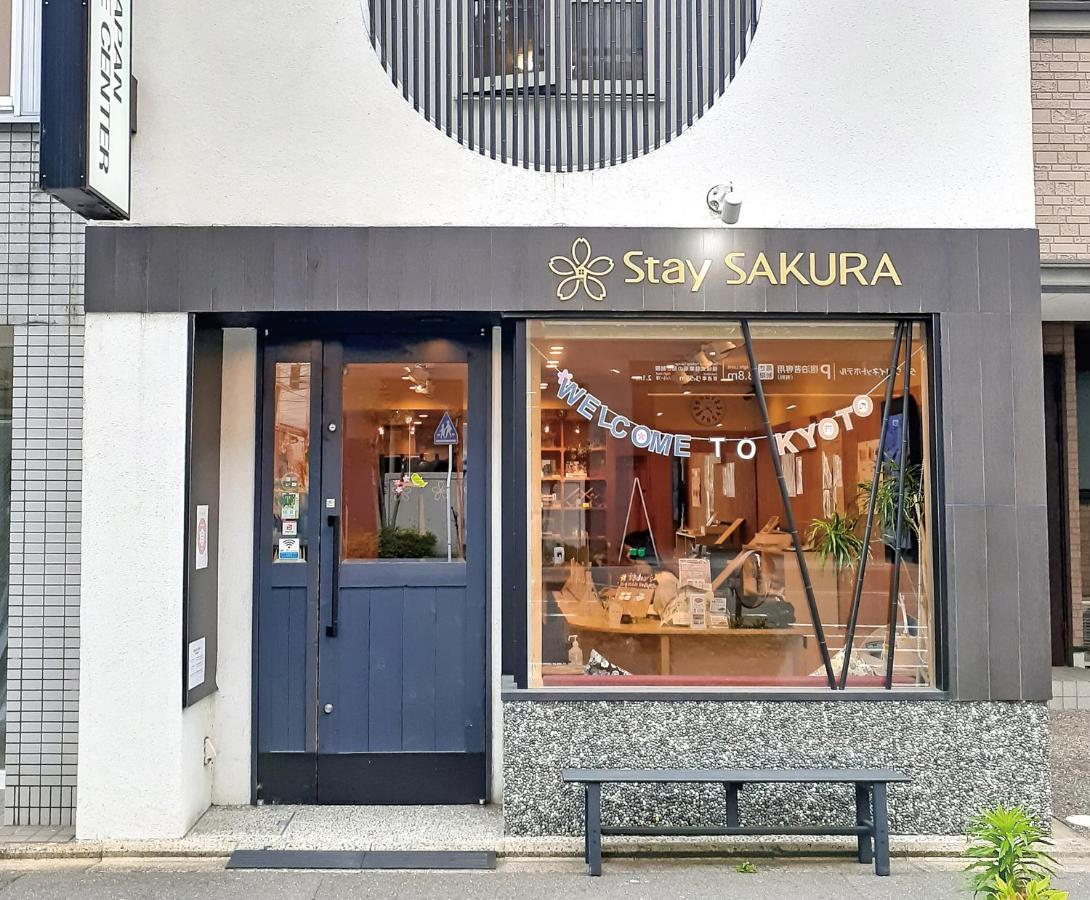 Stay Sakura Kyoto Nijo Rikyu Exterior photo